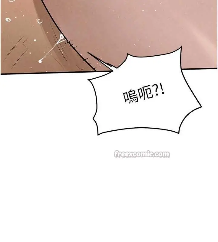 漫画《欲海交锋》第82话第42张图