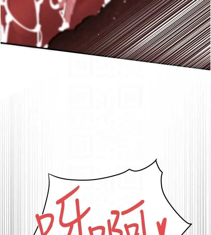 漫画《欲海交锋》第82话第76张图