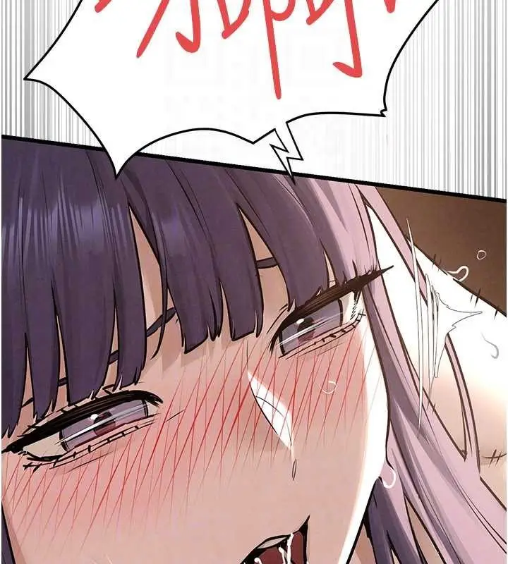 漫画《欲海交锋》第82话第77张图