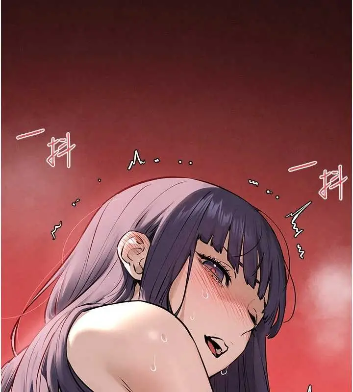 漫画《欲海交锋》第82话第94张图