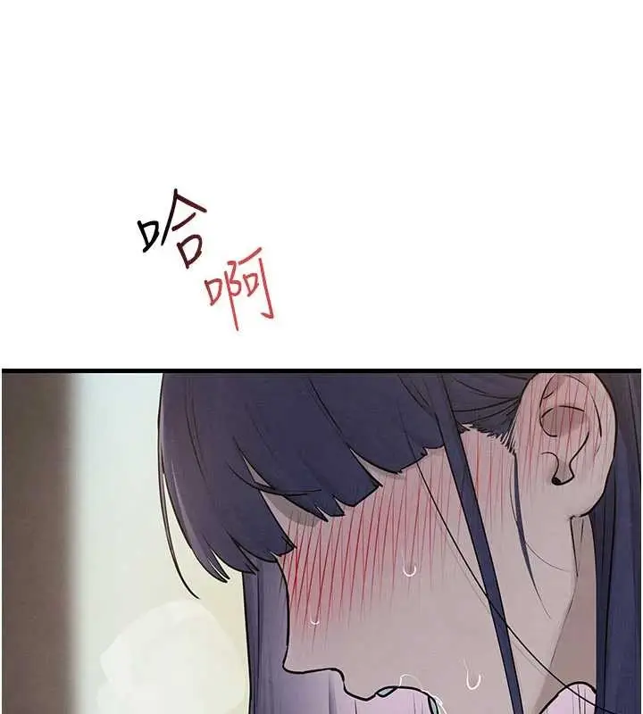 漫画《欲海交锋》第83话第115张图