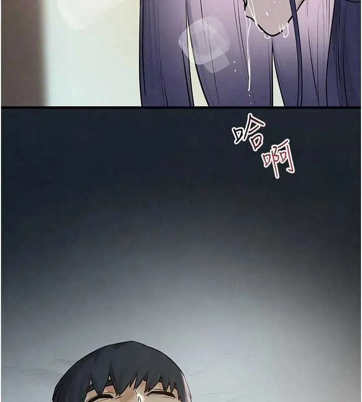 漫画《欲海交锋》第83话第116张图