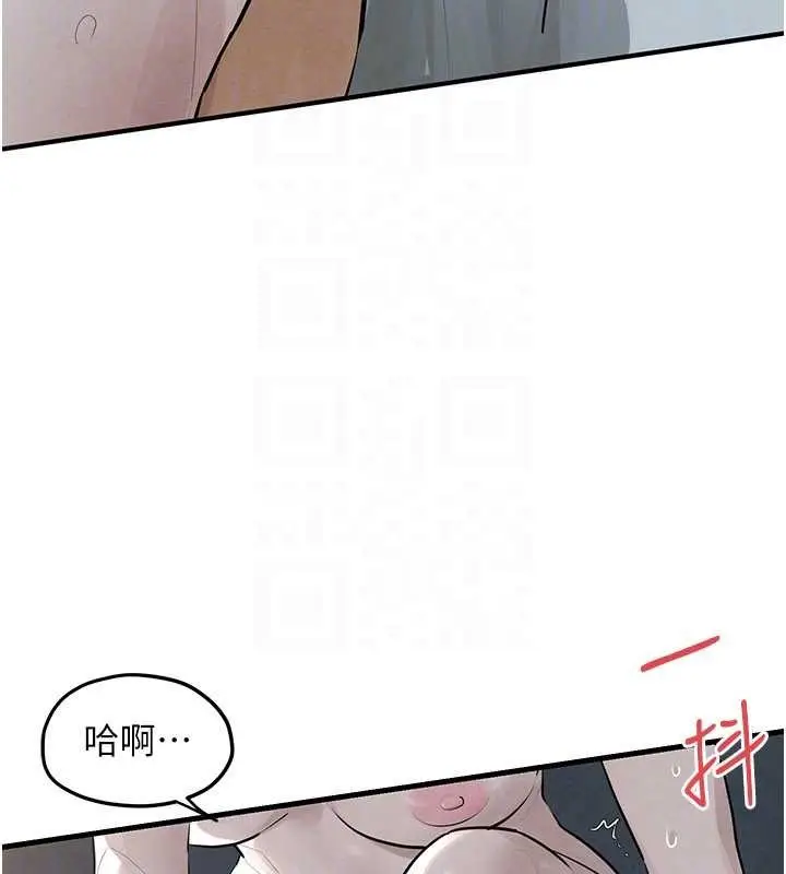 漫画《欲海交锋》第83话第120张图