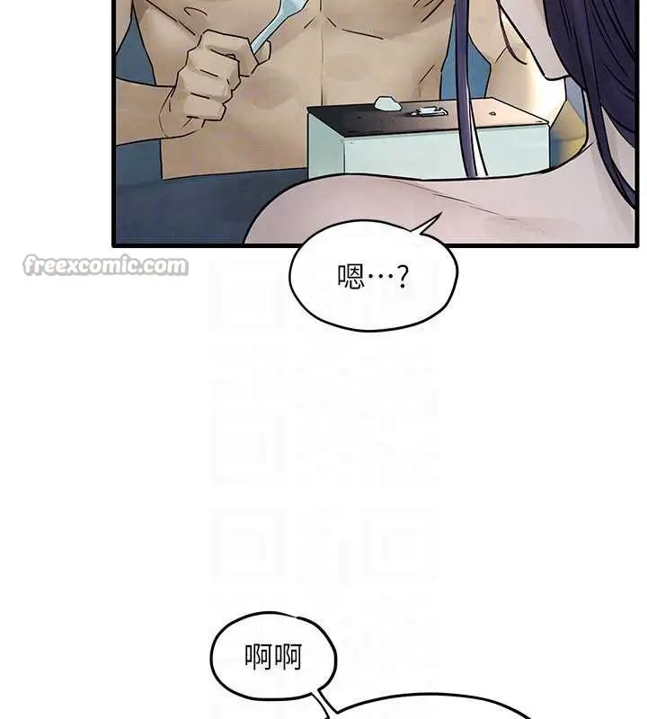 漫画《欲海交锋》第83话第140张图