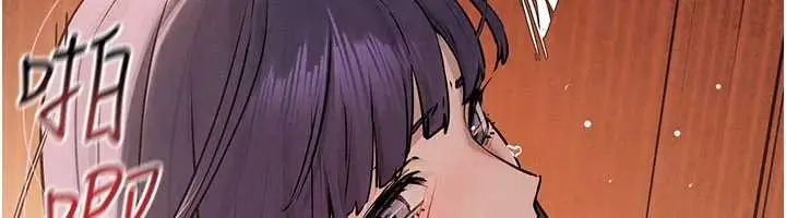漫画《欲海交锋》第83话第27张图
