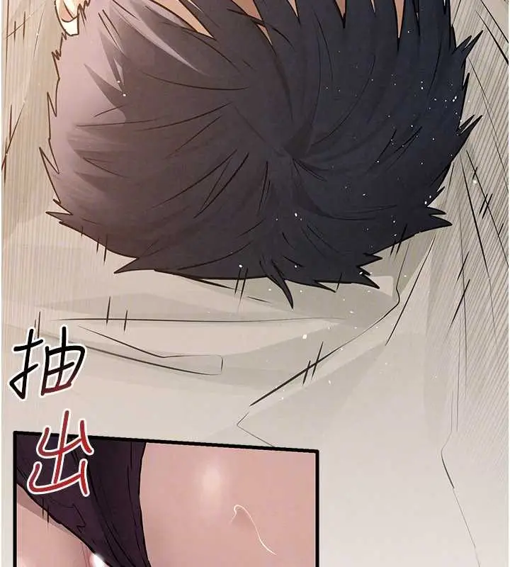 漫画《欲海交锋》第83话第31张图