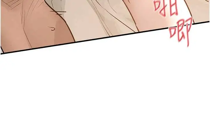 漫画《欲海交锋》第83话第37张图