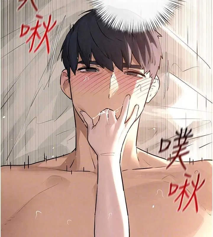 漫画《欲海交锋》第83话第54张图