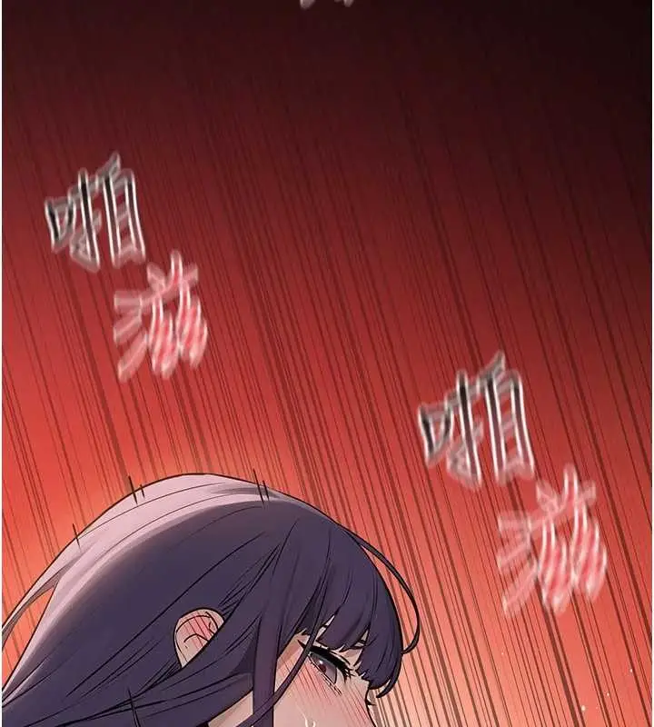漫画《欲海交锋》第83话第62张图