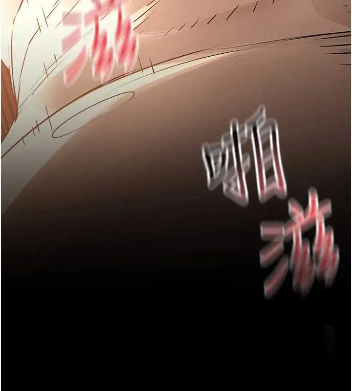 漫画《欲海交锋》第83话第65张图