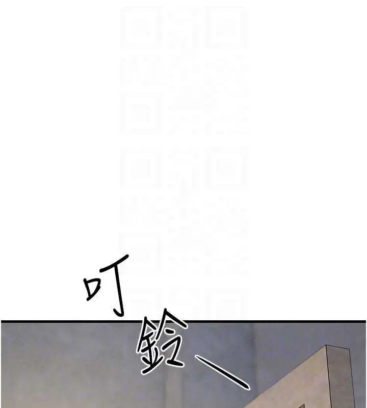 漫画《欲海交锋》第84话第141张图