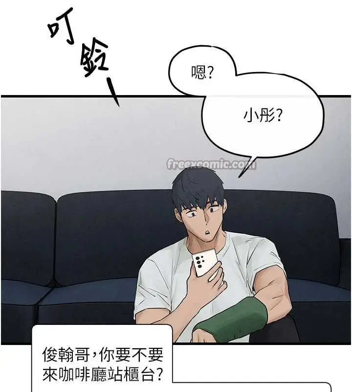 漫画《欲海交锋》第84话第60张图