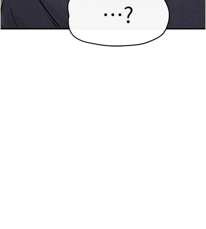 漫画《欲海交锋》第84话第84张图