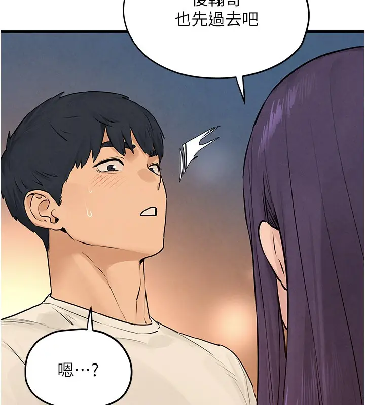 漫画《欲海交锋》第85话第104张图