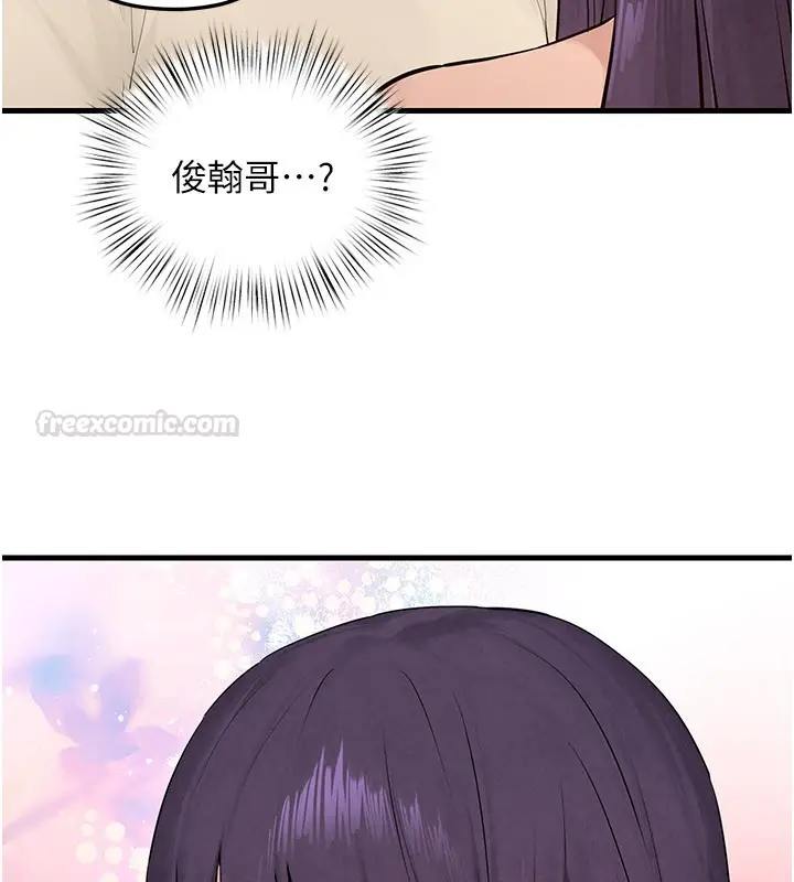 漫画《欲海交锋》第85话第105张图