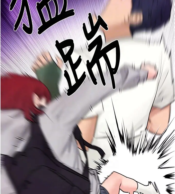 漫画《欲海交锋》第85话第119张图
