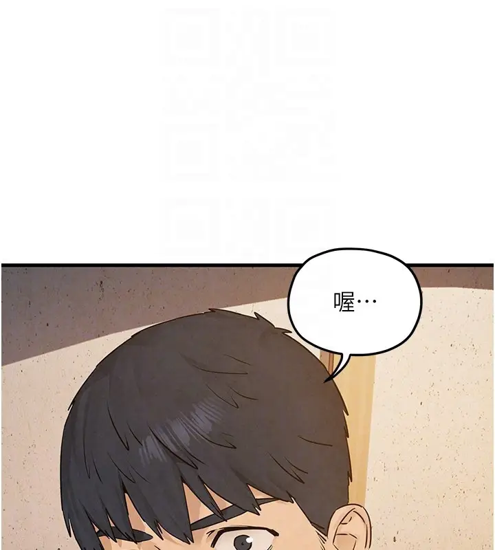 漫画《欲海交锋》第85话第131张图