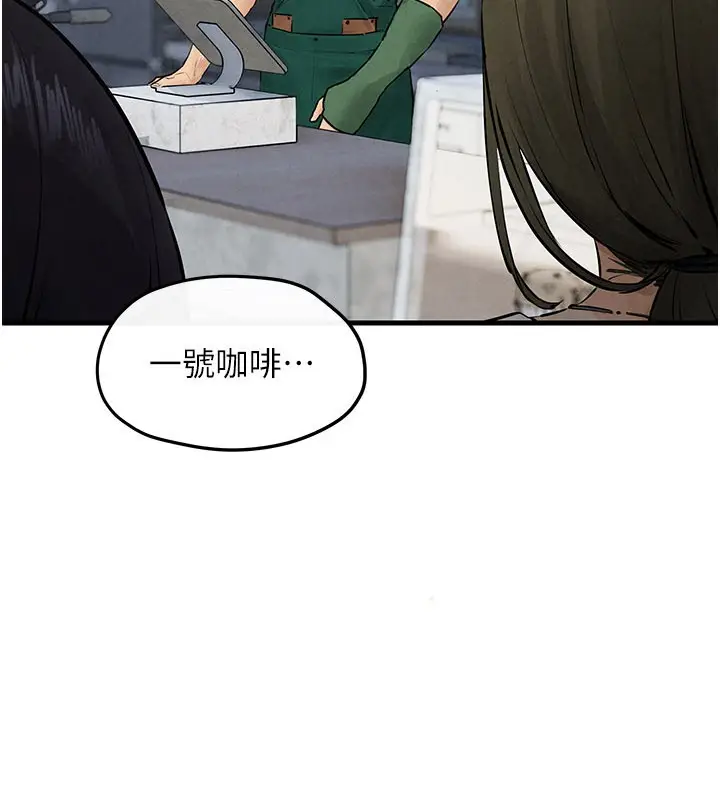 漫画《欲海交锋》第85话第19张图