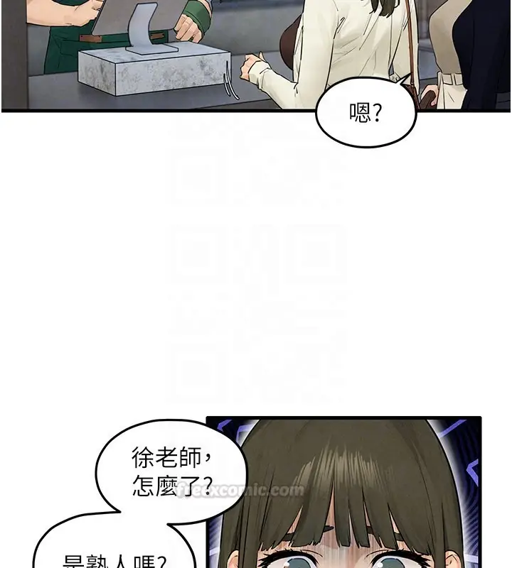 漫画《欲海交锋》第85话第30张图