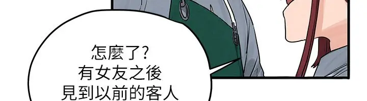 漫画《欲海交锋》第85话第46张图