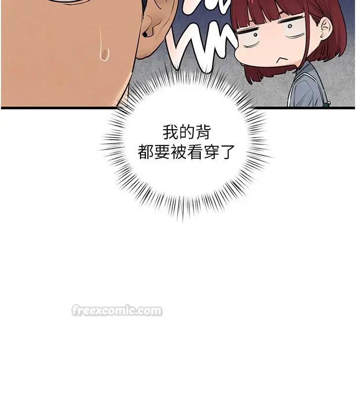 漫画《欲海交锋》第85话第60张图