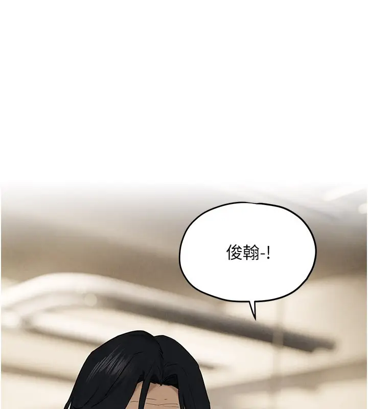 漫画《欲海交锋》第85话第66张图