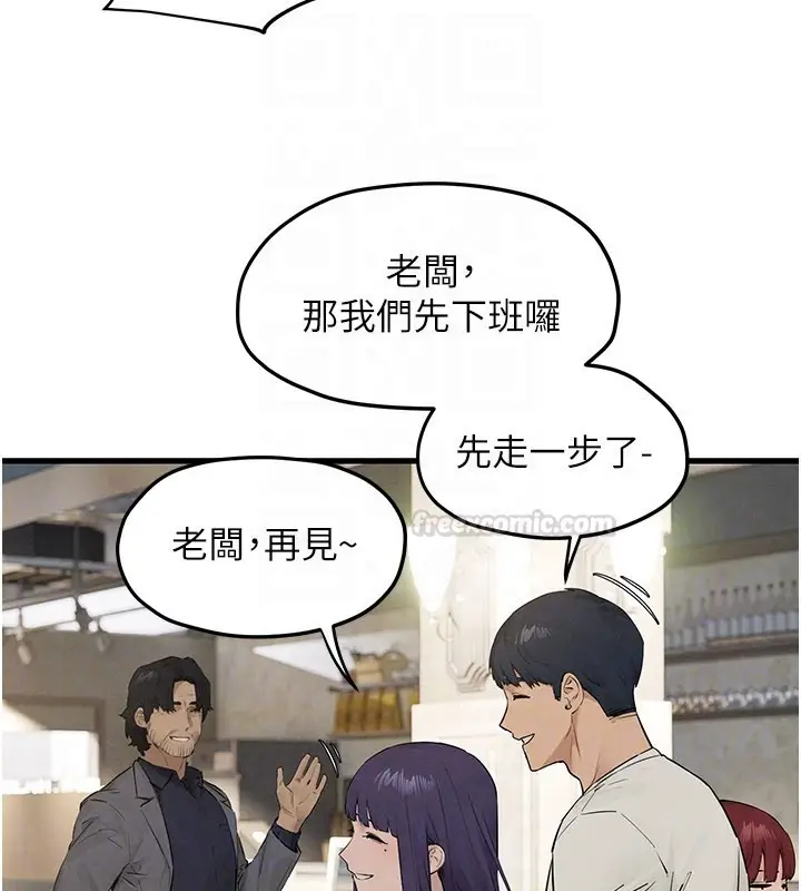 漫画《欲海交锋》第85话第75张图