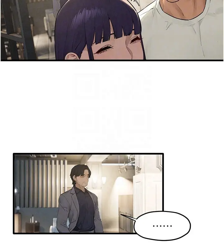 漫画《欲海交锋》第85话第77张图