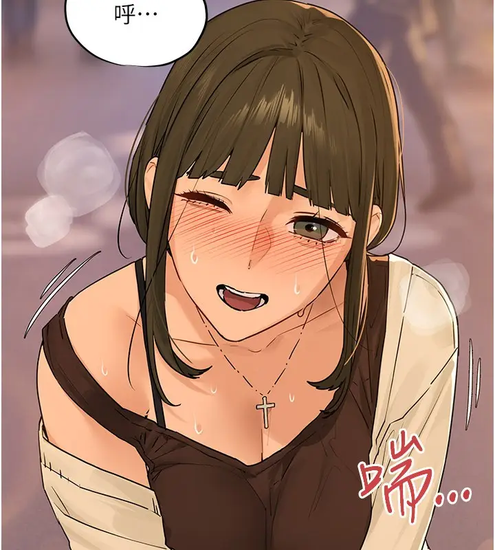 漫画《欲海交锋》第85话第88张图