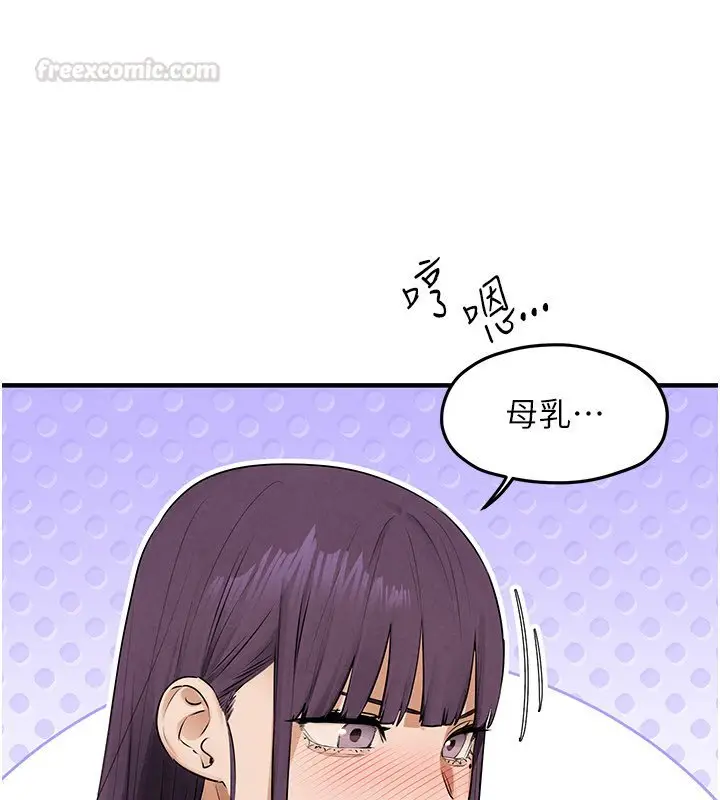 漫画《欲海交锋》第86话第105张图