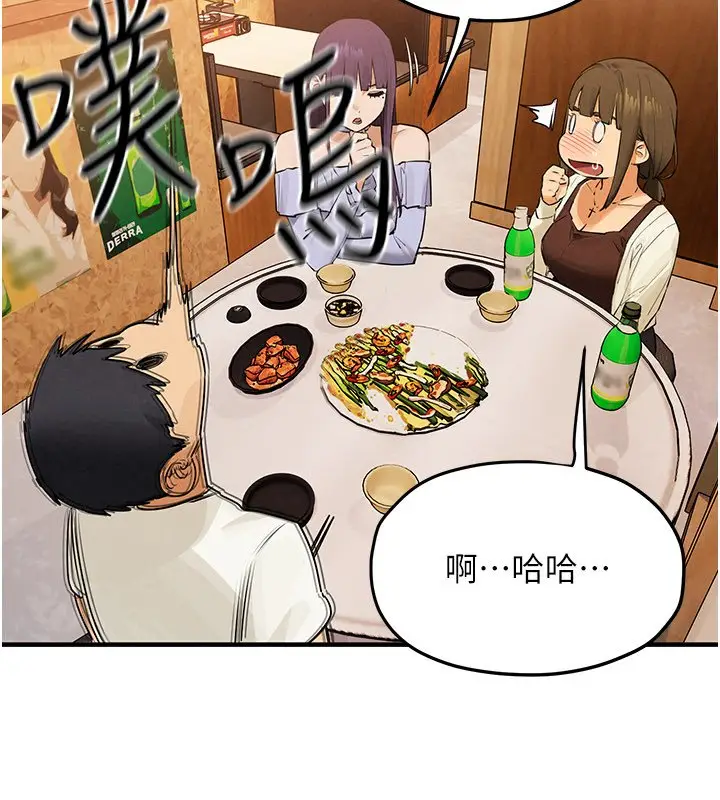 漫画《欲海交锋》第86话第108张图