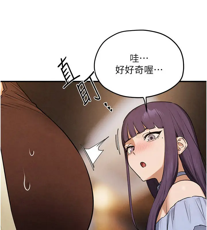 漫画《欲海交锋》第86话第111张图