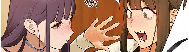 漫画《欲海交锋》第86话第116张图