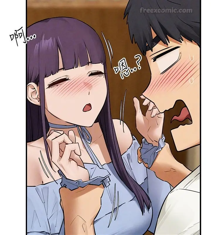 漫画《欲海交锋》第86话第120张图