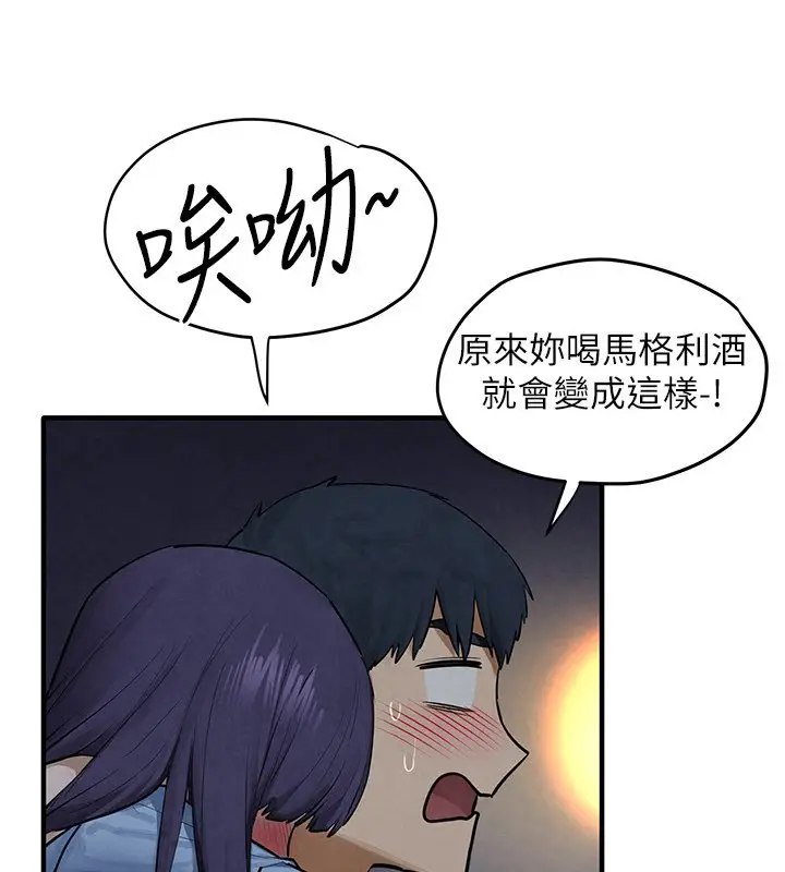 漫画《欲海交锋》第86话第127张图
