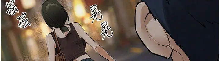 漫画《欲海交锋》第86话第156张图
