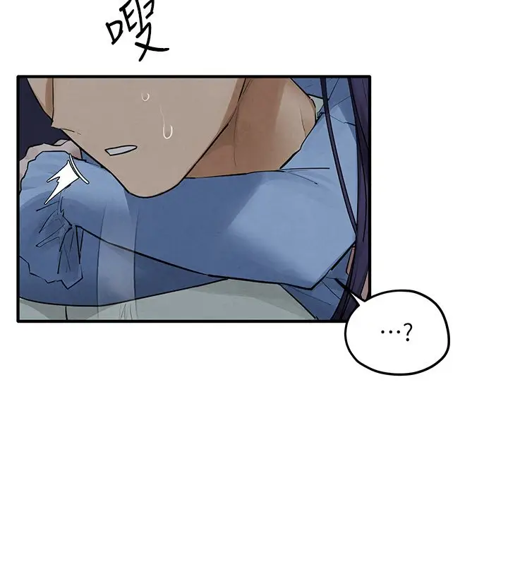 漫画《欲海交锋》第86话第160张图