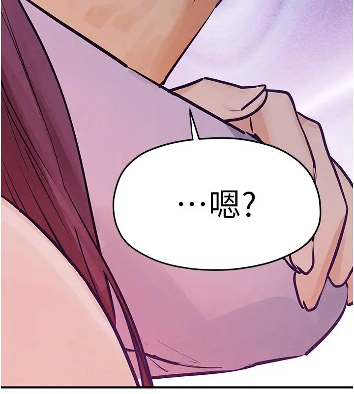 漫画《欲海交锋》第86话第166张图