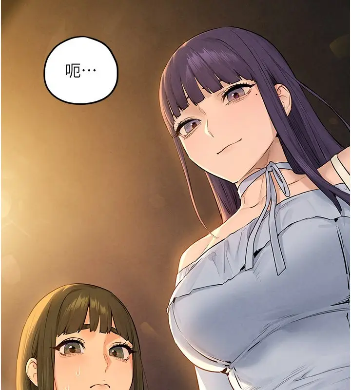 漫画《欲海交锋》第86话第22张图