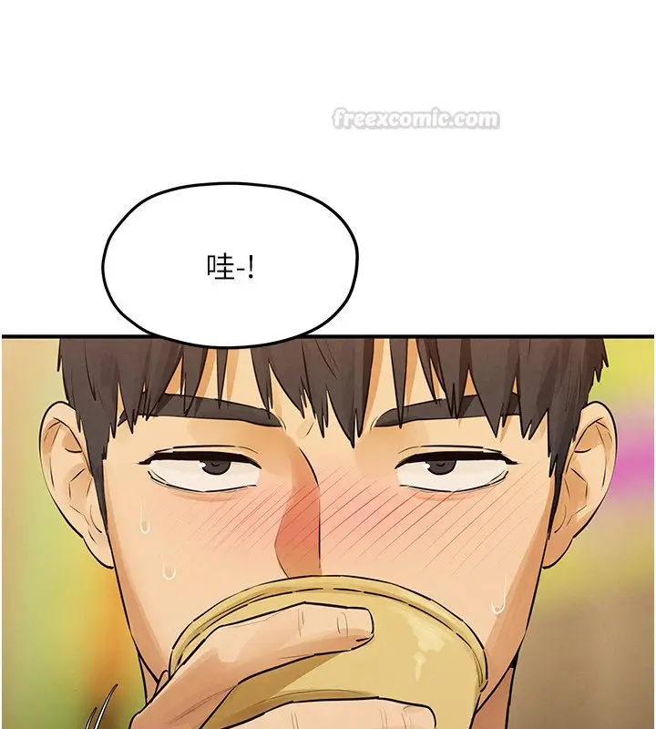 漫画《欲海交锋》第86话第45张图