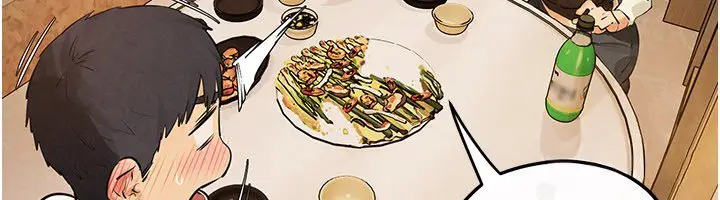 漫画《欲海交锋》第86话第53张图