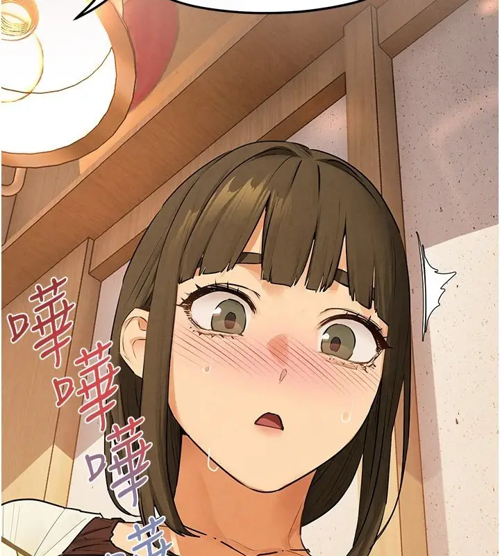 漫画《欲海交锋》第86话第67张图