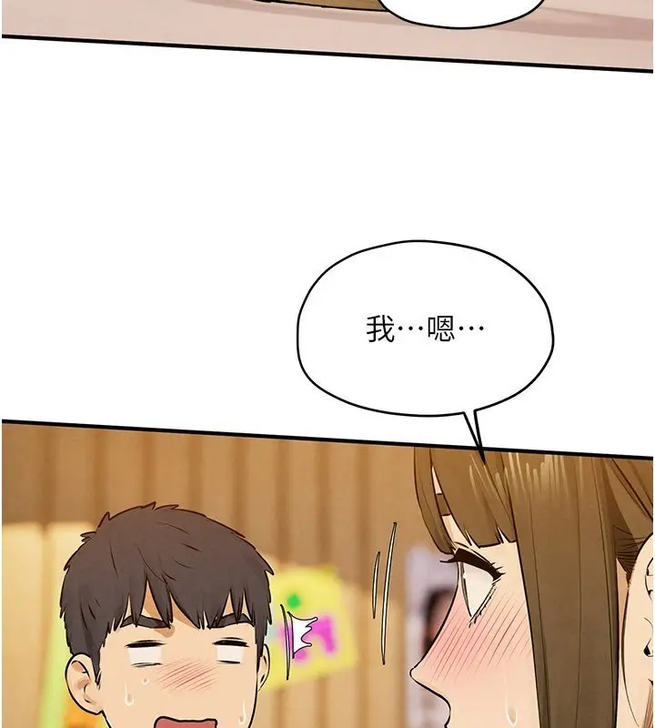 漫画《欲海交锋》第86话第69张图