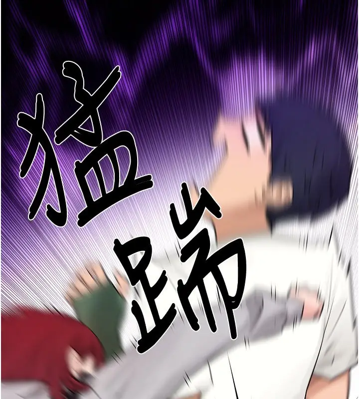 漫画《欲海交锋》第86话第7张图