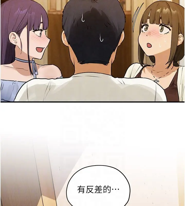 漫画《欲海交锋》第86话第74张图