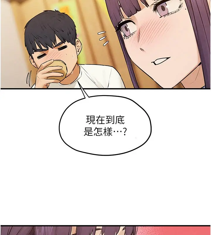 漫画《欲海交锋》第86话第81张图