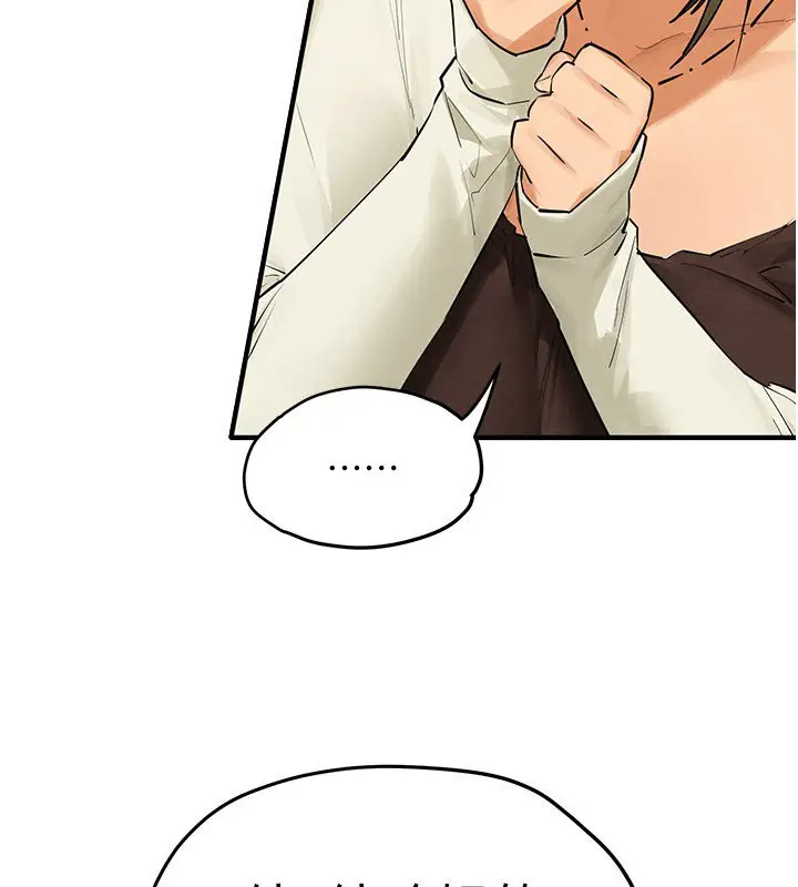 漫画《欲海交锋》第86话第92张图