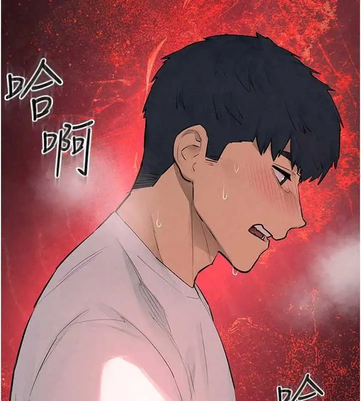 漫画《欲海交锋》第87话第113张图