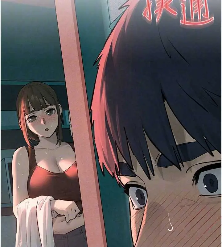 漫画《欲海交锋》第87话第118张图