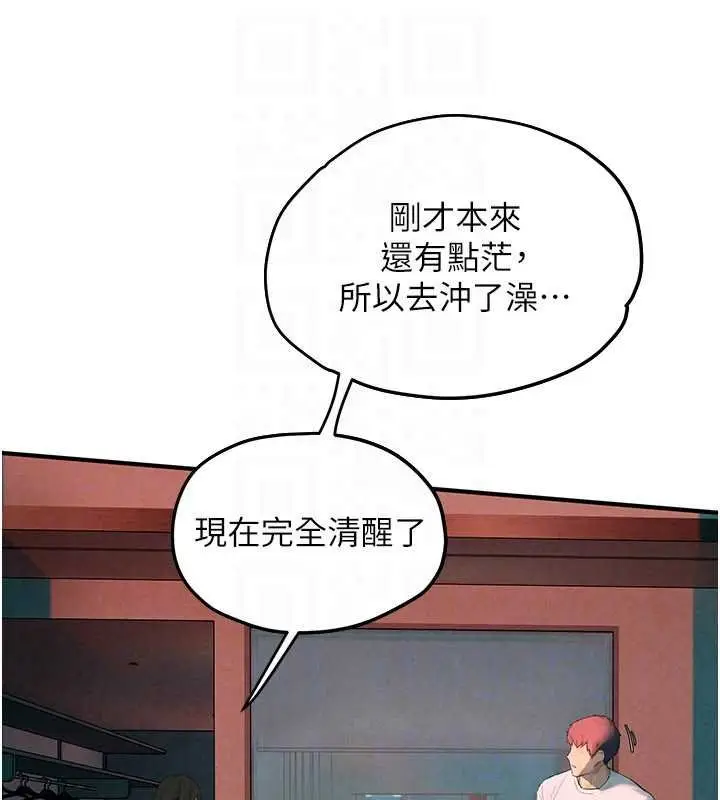 漫画《欲海交锋》第87话第129张图